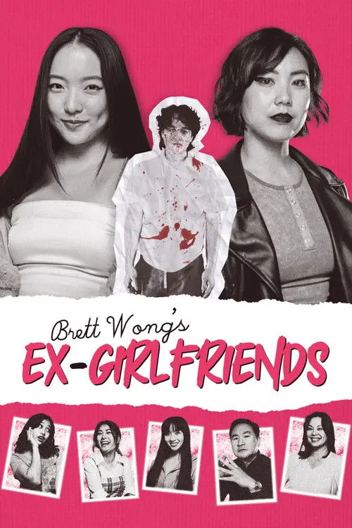 Brett Wong's Ex-Girlfriends