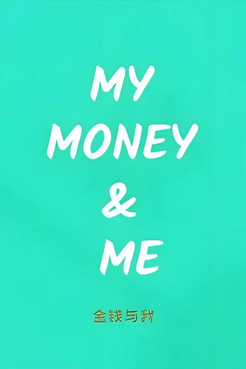 My Money & Me