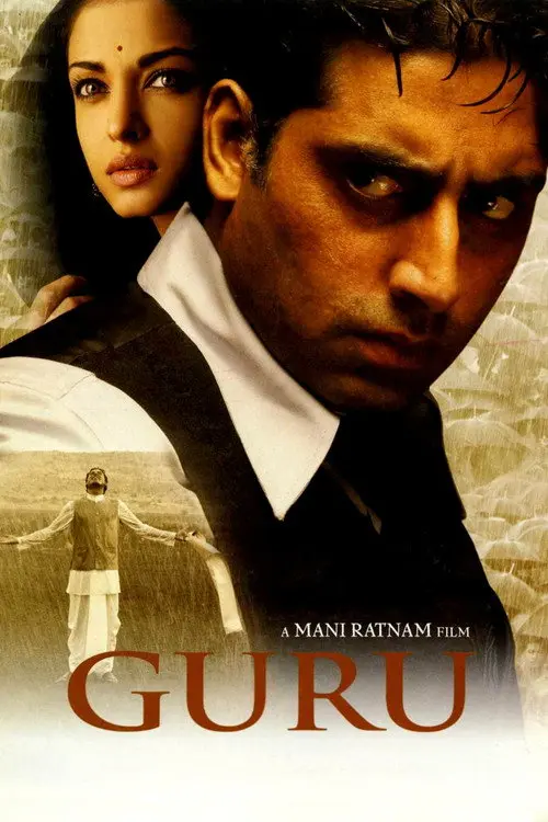 Guru