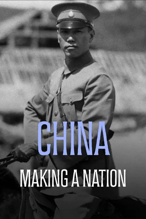 China: The Making of a Nation