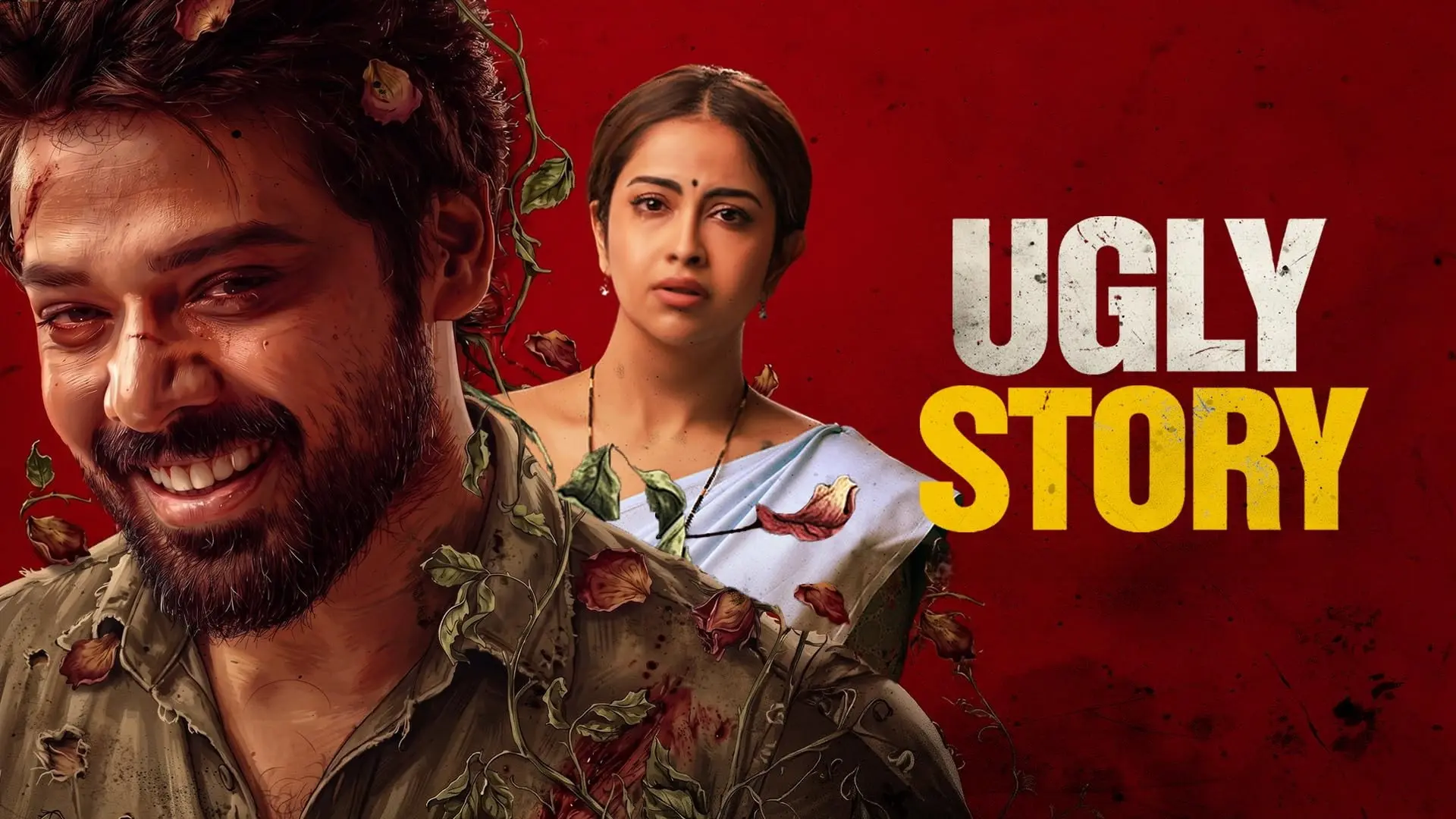 Ugly Story backdrop