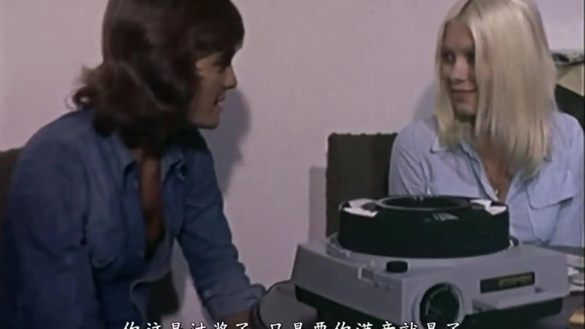 The Awakening of Annie backdrop