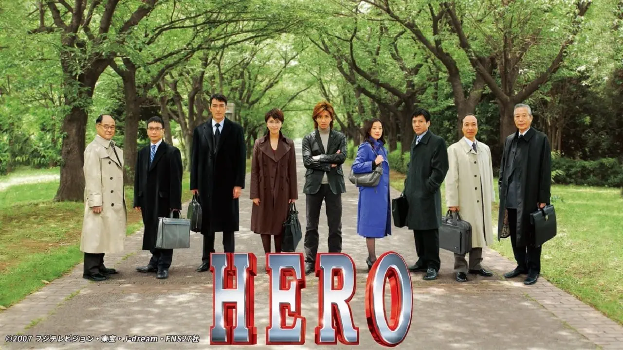 Hero backdrop
