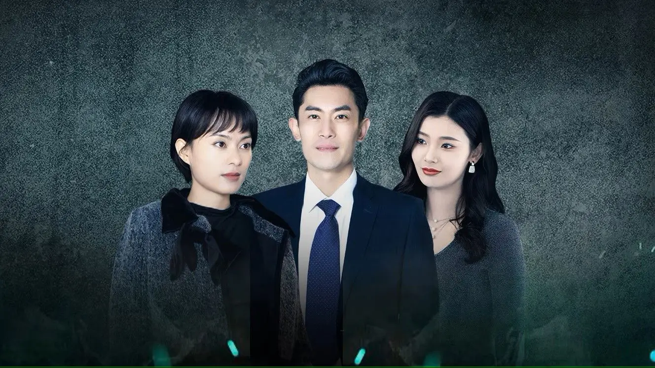 Missing Lover backdrop