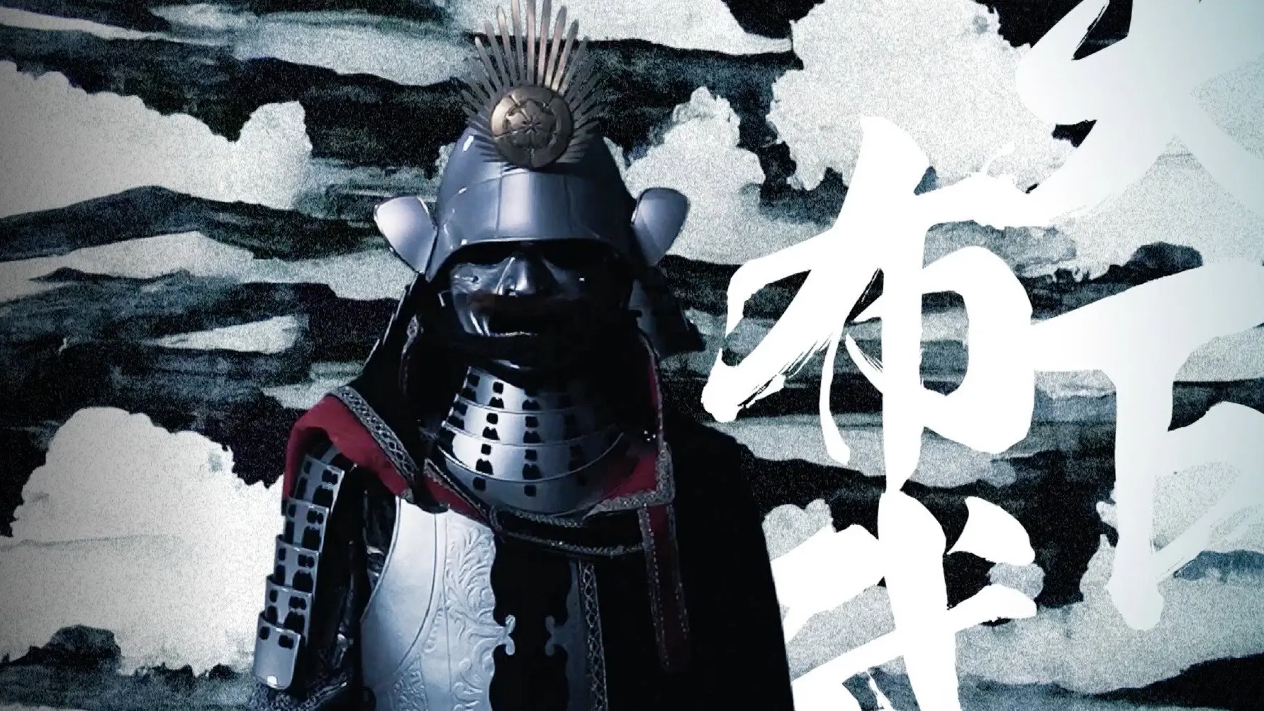 Time and Tide backdrop