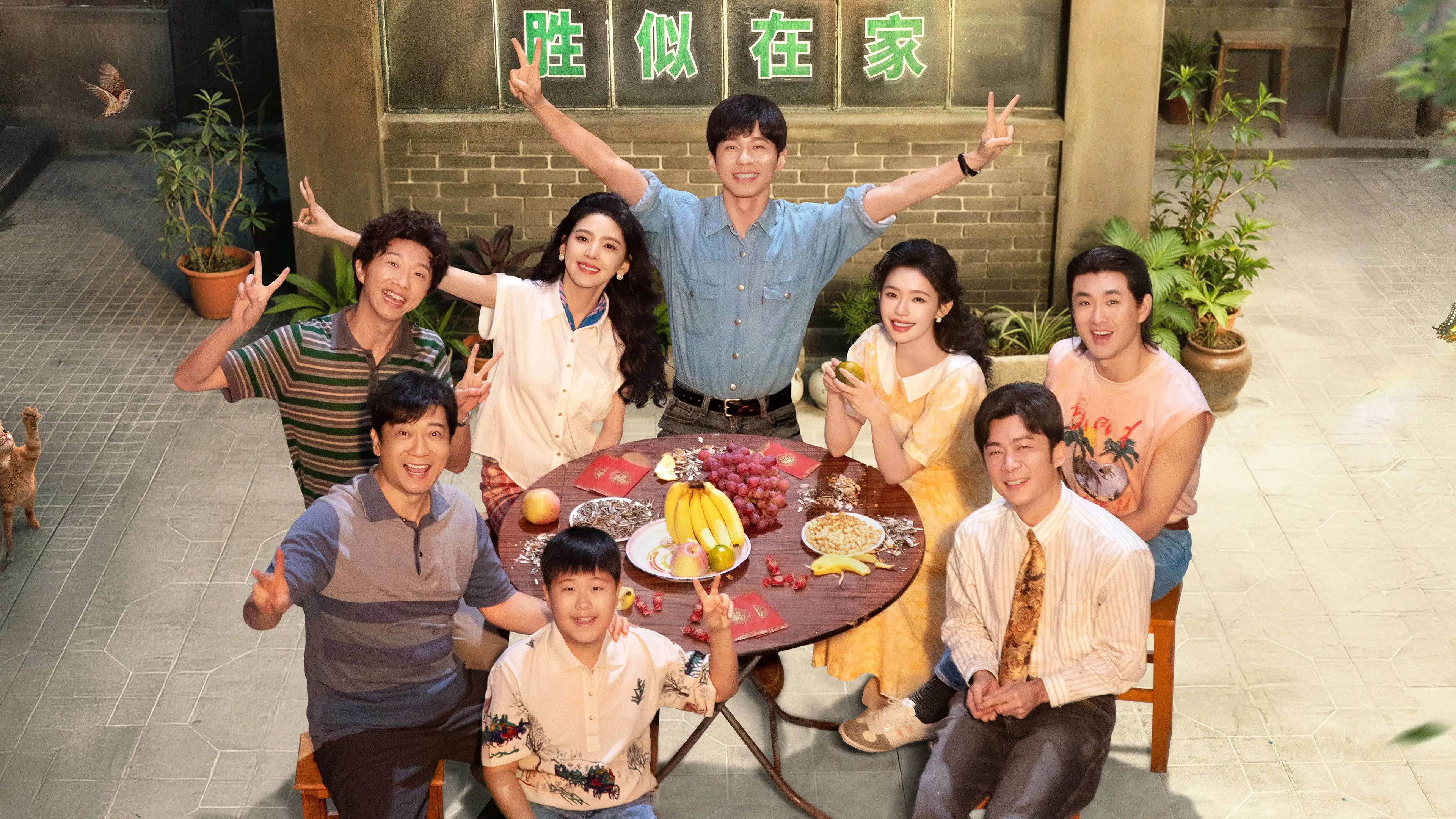 Live up to Your Youth backdrop