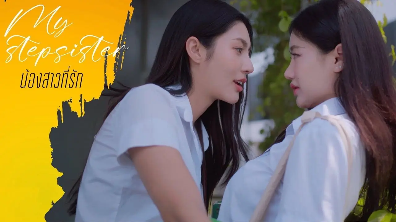 My Stepsister backdrop