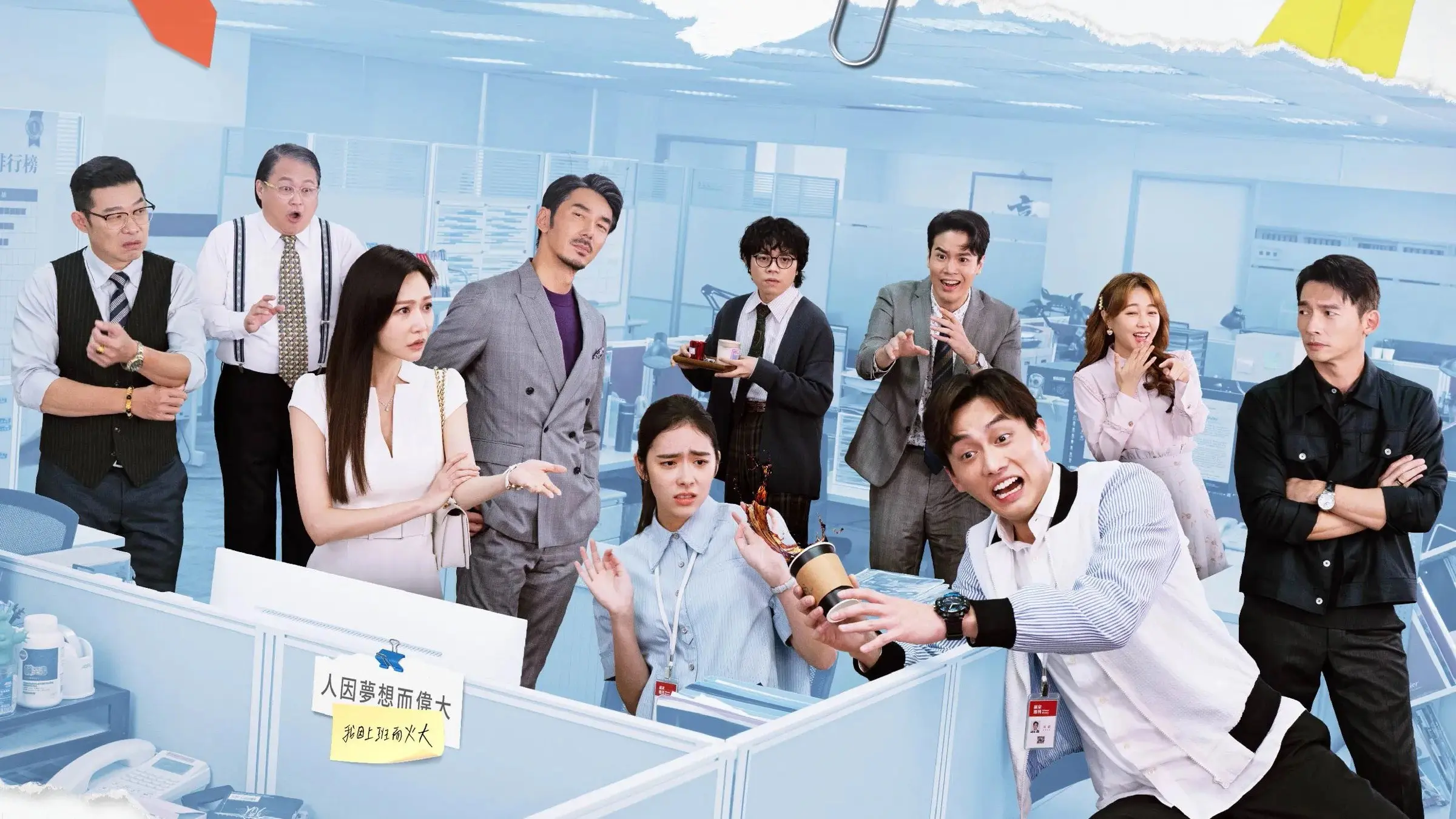 Monday Again?! backdrop