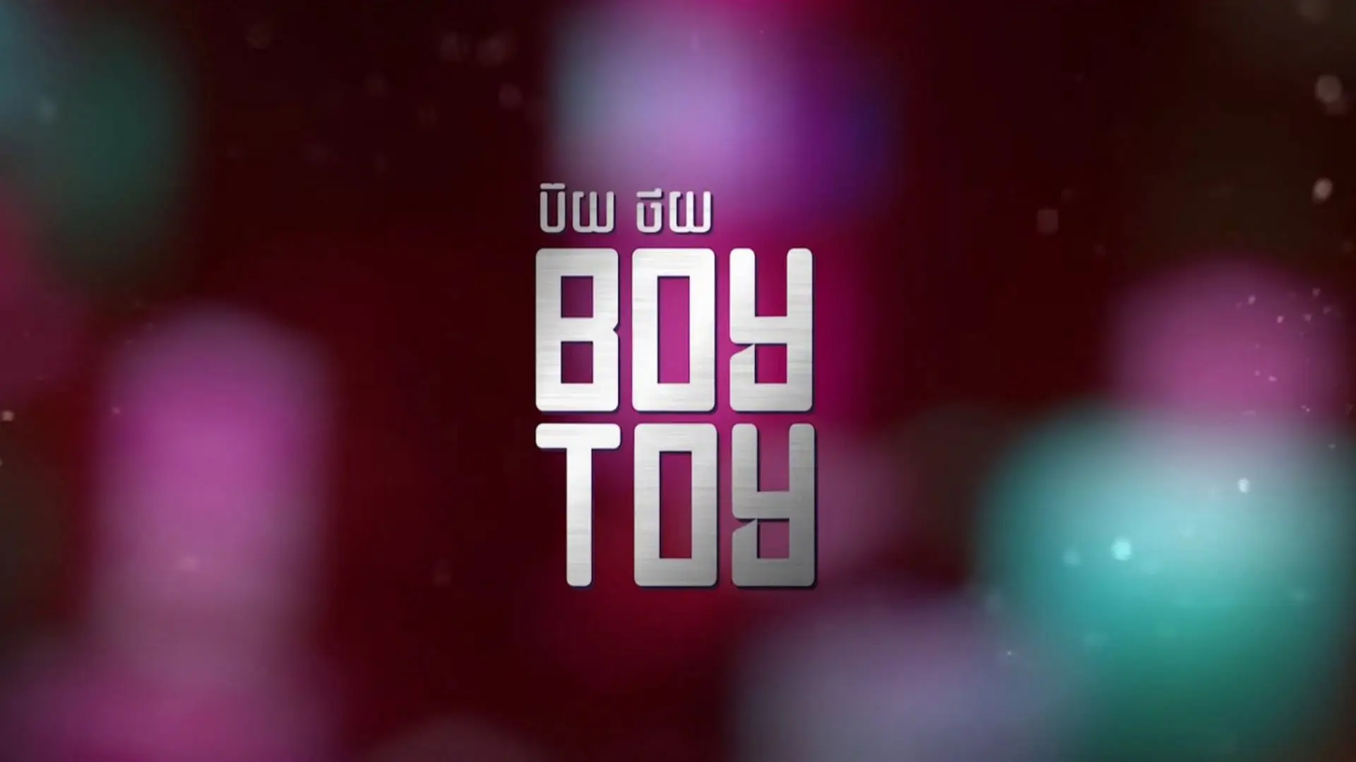 Boy Toy backdrop