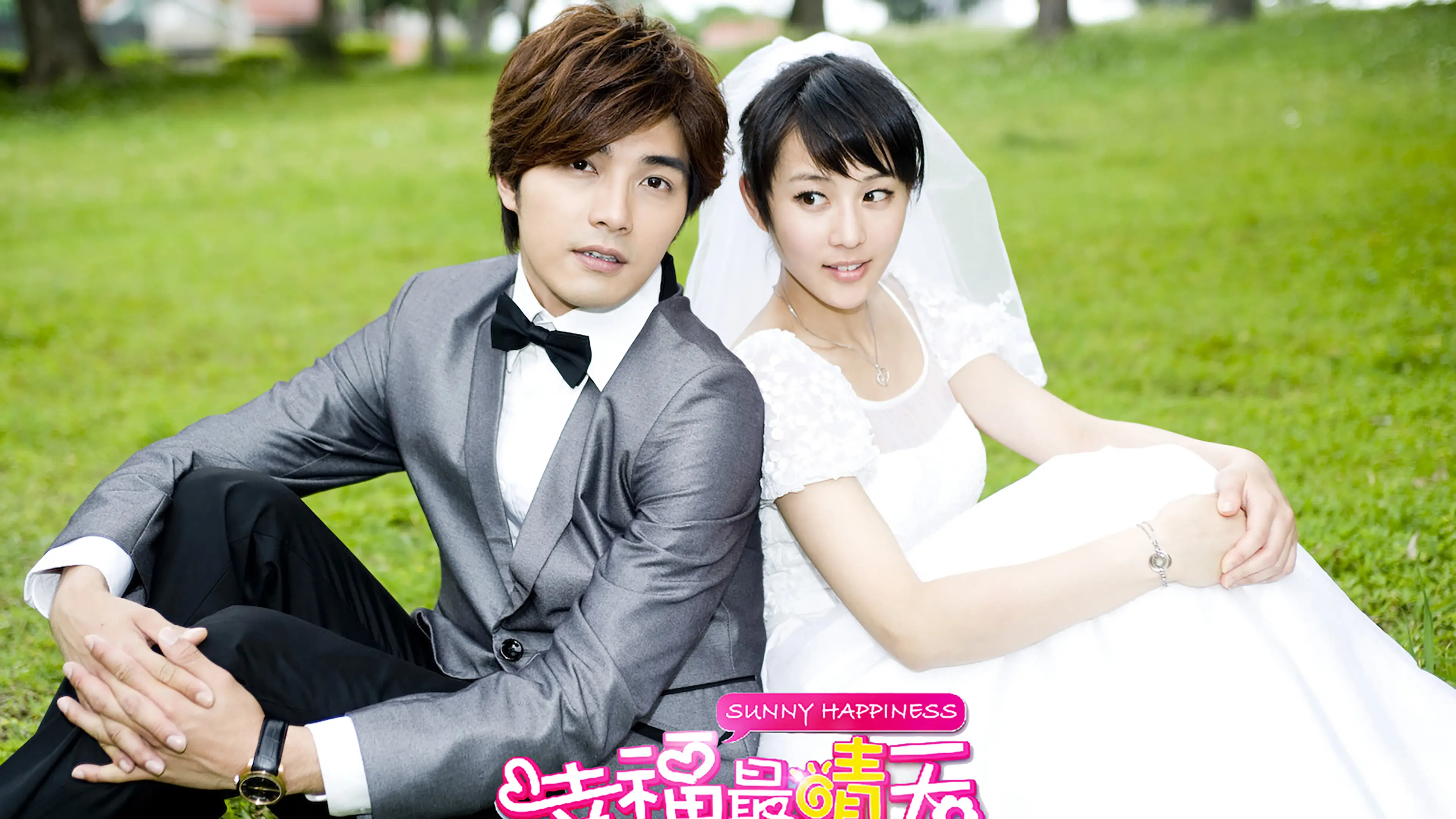 Sunny Happiness backdrop