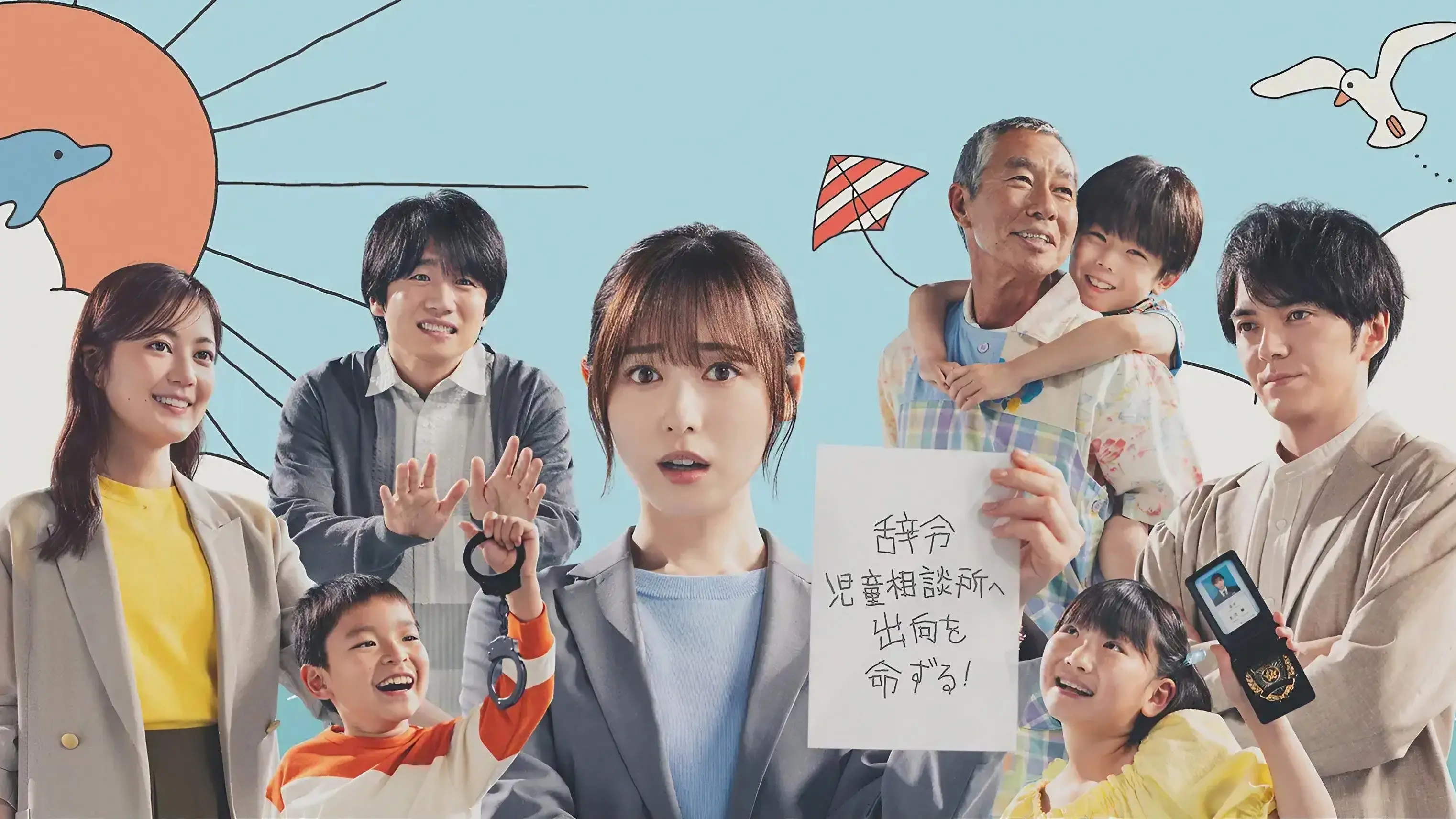 A Brighter Tomorrow backdrop