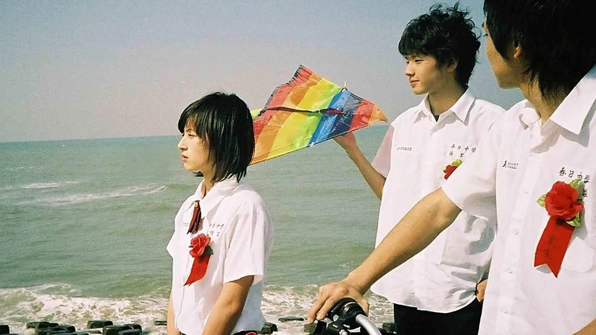 It Seems to Rain backdrop