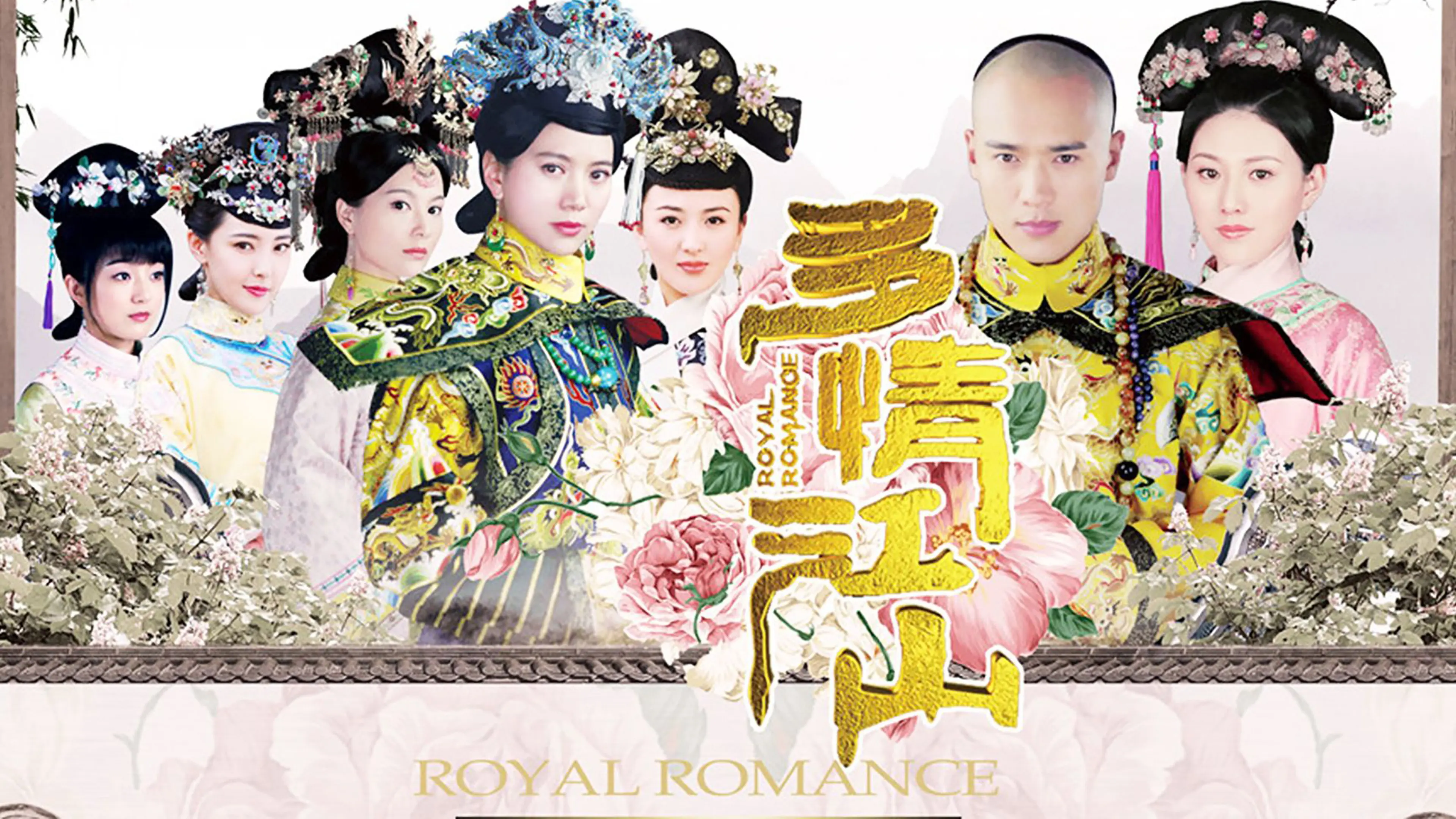 Royal Romance backdrop