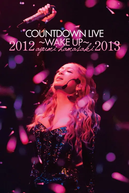 ayumi hamasaki COUNTDOWN LIVE 2012-2013 A ~WAKE UP~