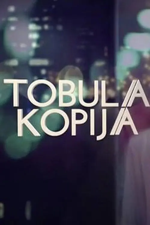 Tobula kopija