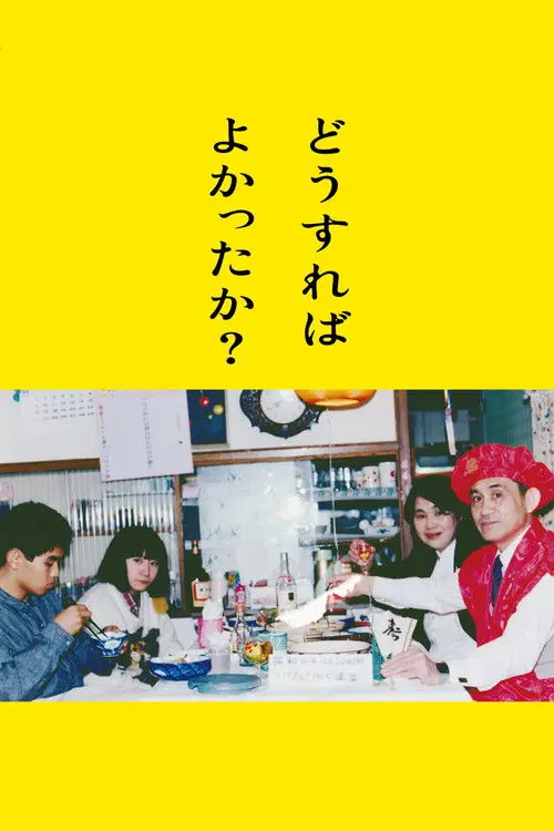 What Should We Have Done?