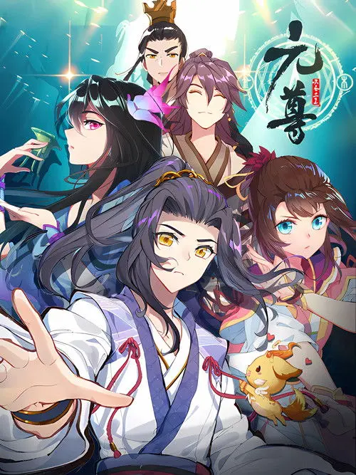 Dragon Prince Yuan: Dynamic Comic