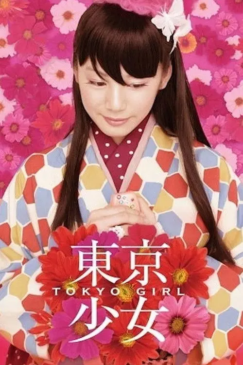 Tokyo Girl
