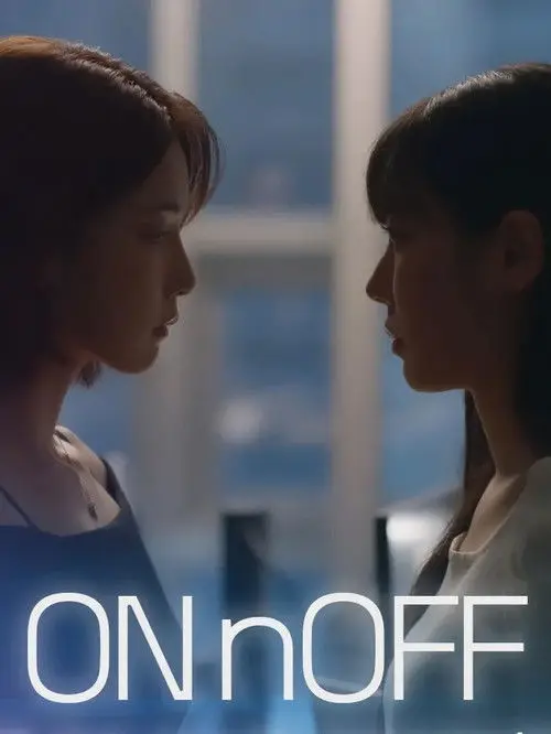 ON&OFF